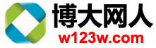 北京博大网人