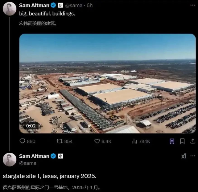 关注 | 甲骨文400亿美元投资OpenAI，建全球最大AI数据中心