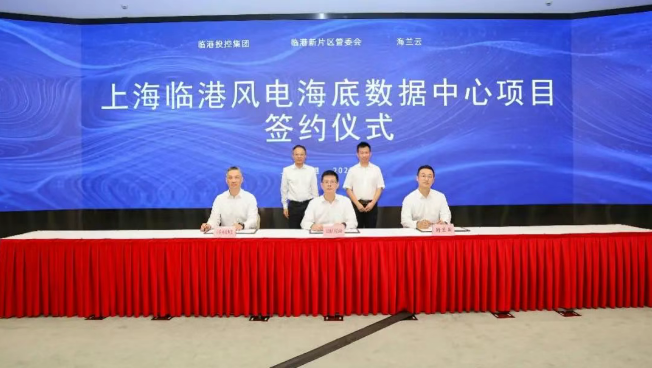 项目合作签约仪式