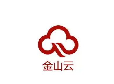 金山云